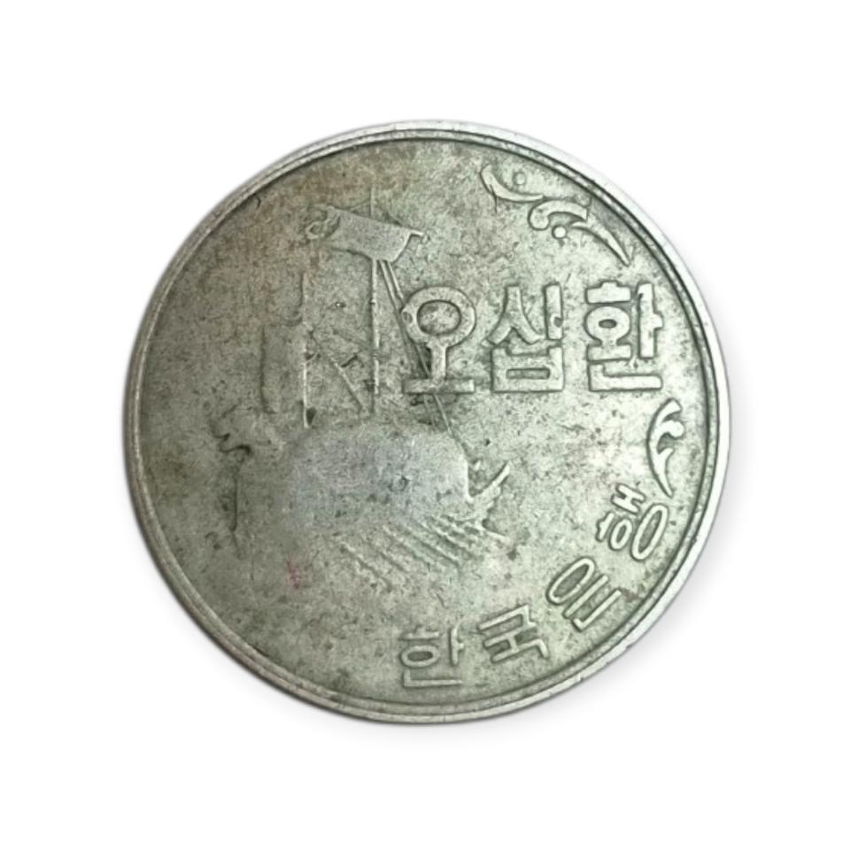 50환 4294