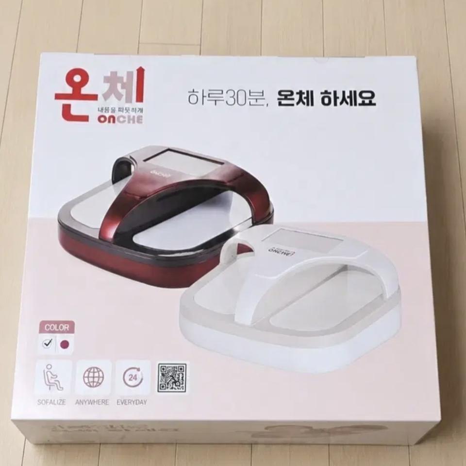 온체돔 고주파 온열 가정용치료기 심부열치료 통증완화