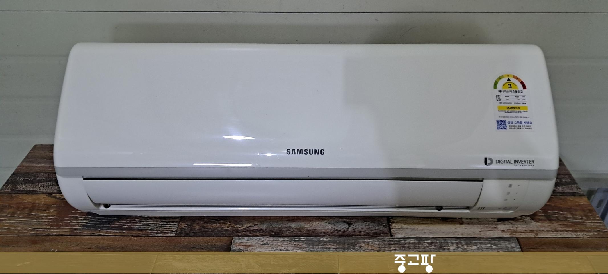 3411 삼성 6평 벽걸이에어컨(인버터)