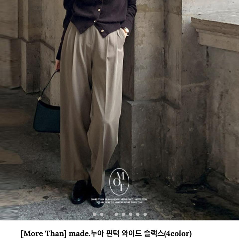 모어댄(MORE THAN) 누아 핀턱 와이드슬랙스 55 새상품