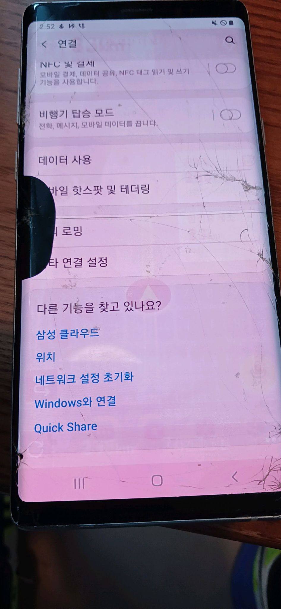 홈피드 아이템 썸네일