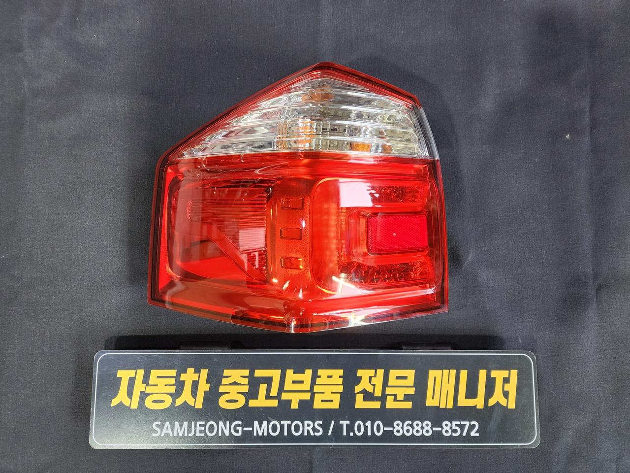 올란도 LED 후미등