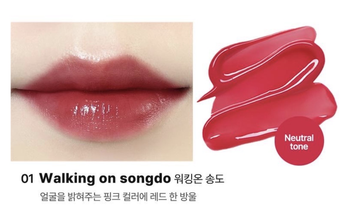 이지비건 에어필 워터 틴트 01 워킹온송도 립