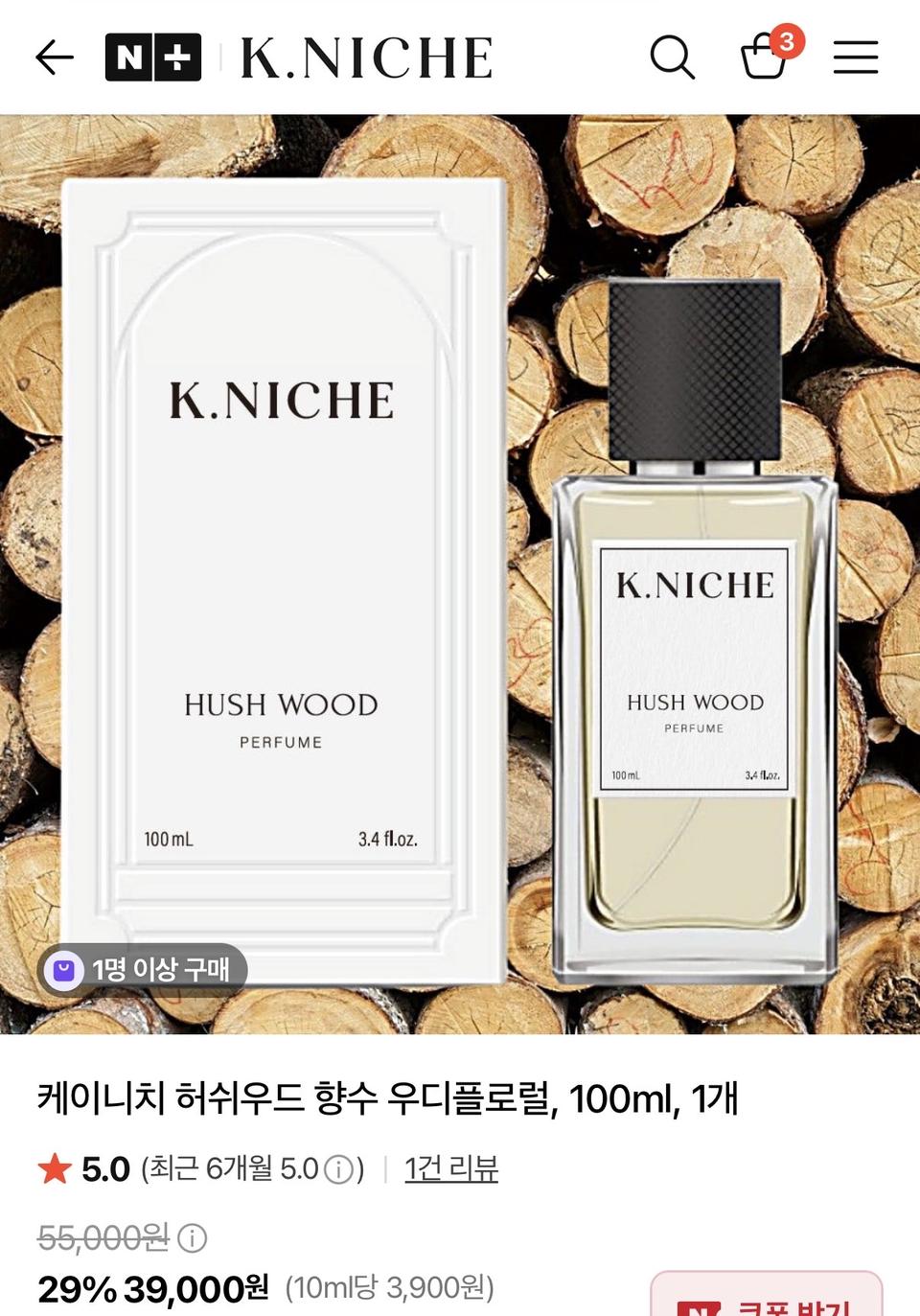케이니치 허쉬우드 향수 우디플로럴 100ml