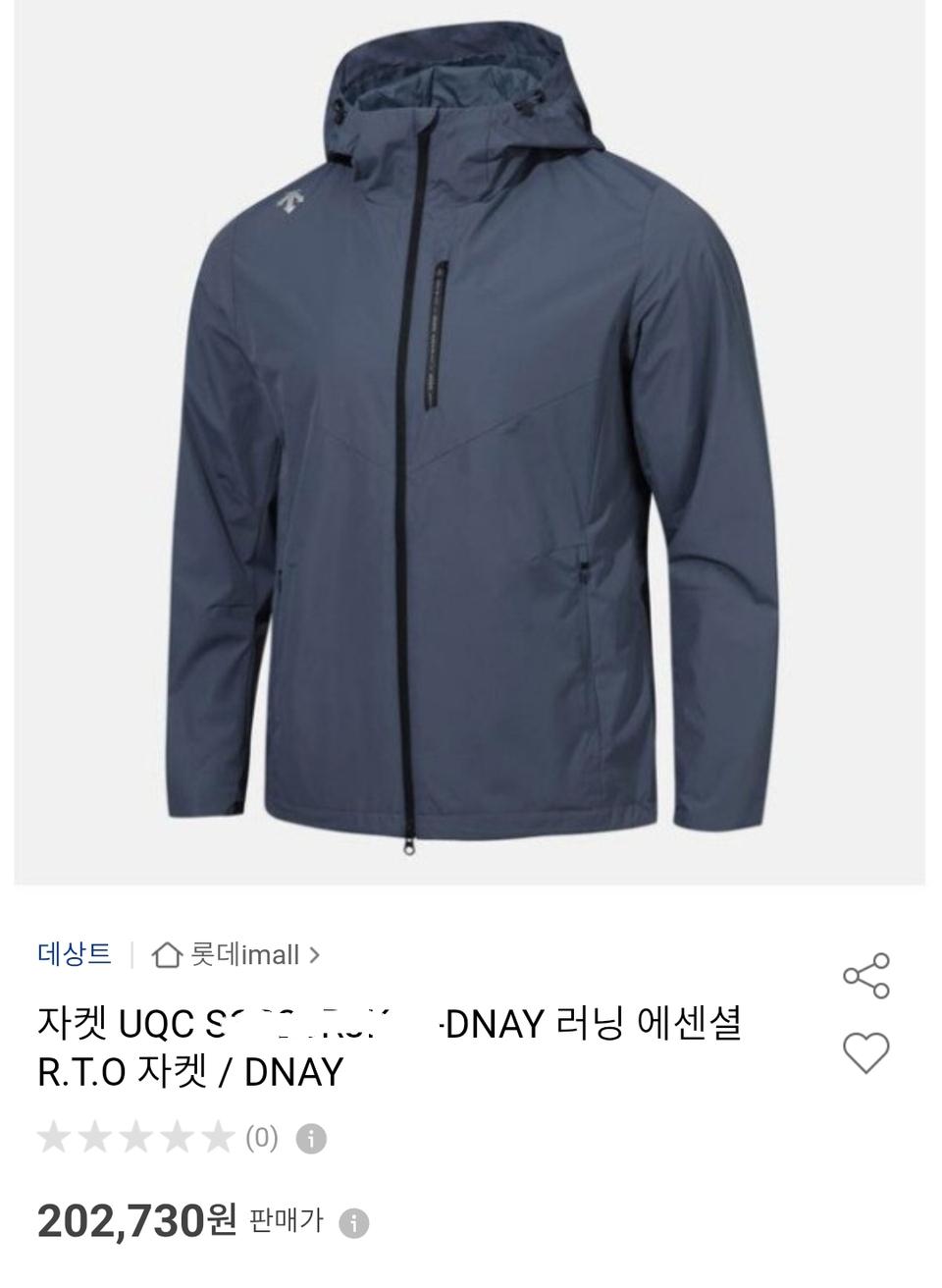 홈피드 아이템 썸네일