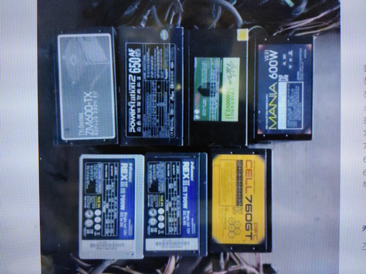 컴퓨터 파워 750W 700W 650W 600W 일괄판매