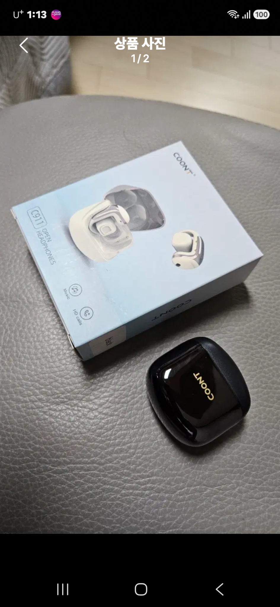 COONT C911 오픈형 블루투스 이어폰