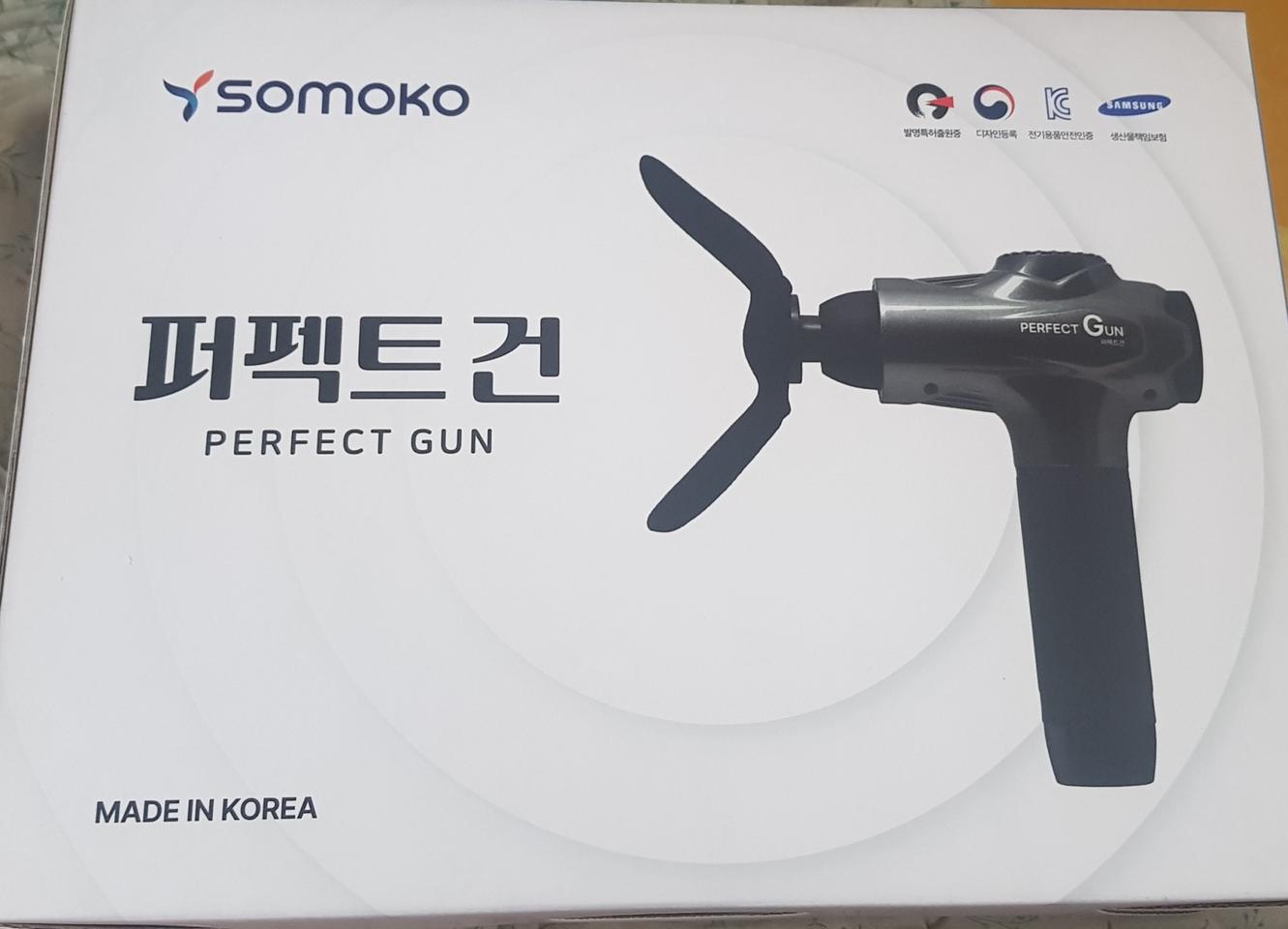 퍼펙트건 마사지기 새상품
