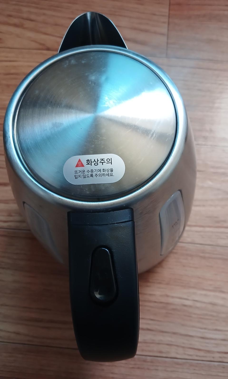 키친아트 전기포트기
