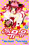 만화책/중고 OK 뮤뮤 1~7권(완결)/무료배송