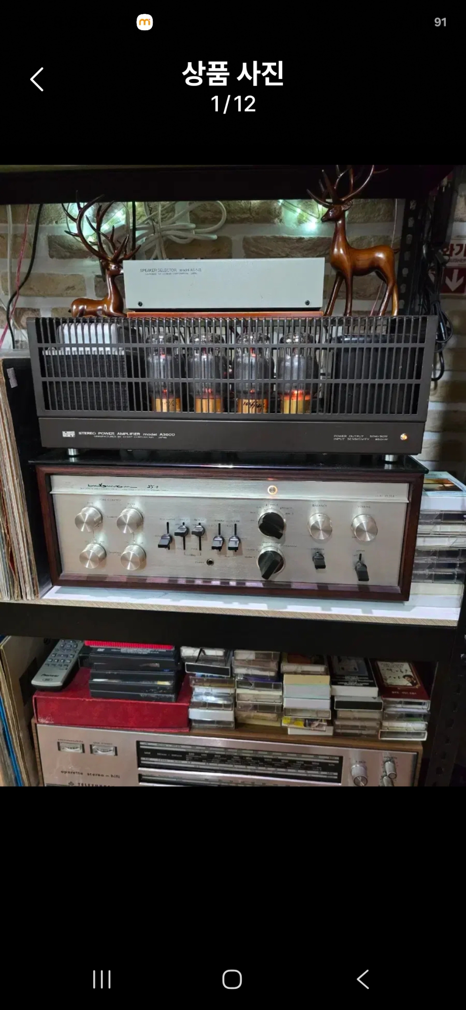 명품 럭스만 CL35 II 진공관 프리앰프