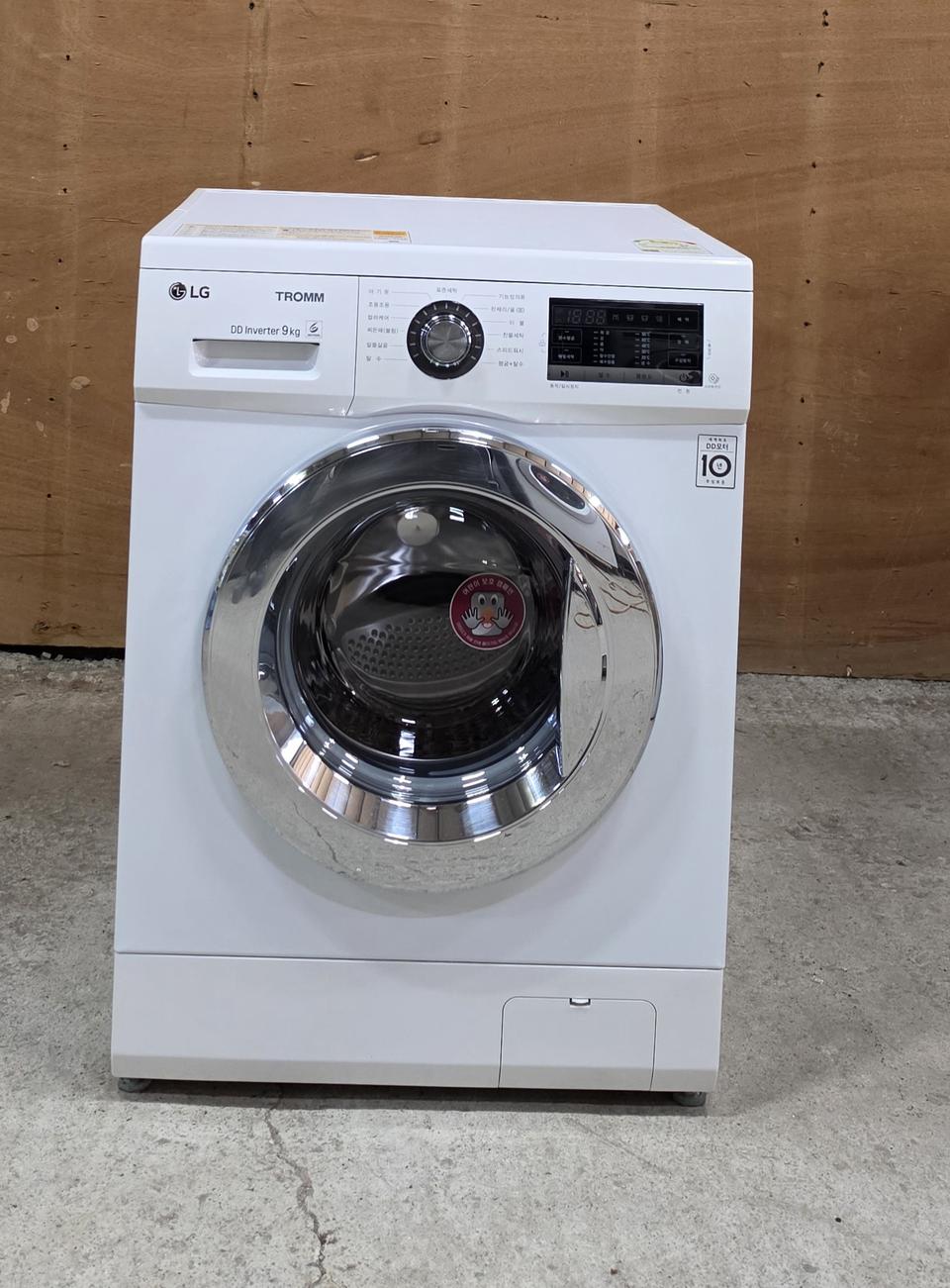 엘지트롬 9kg 드럼세탁기