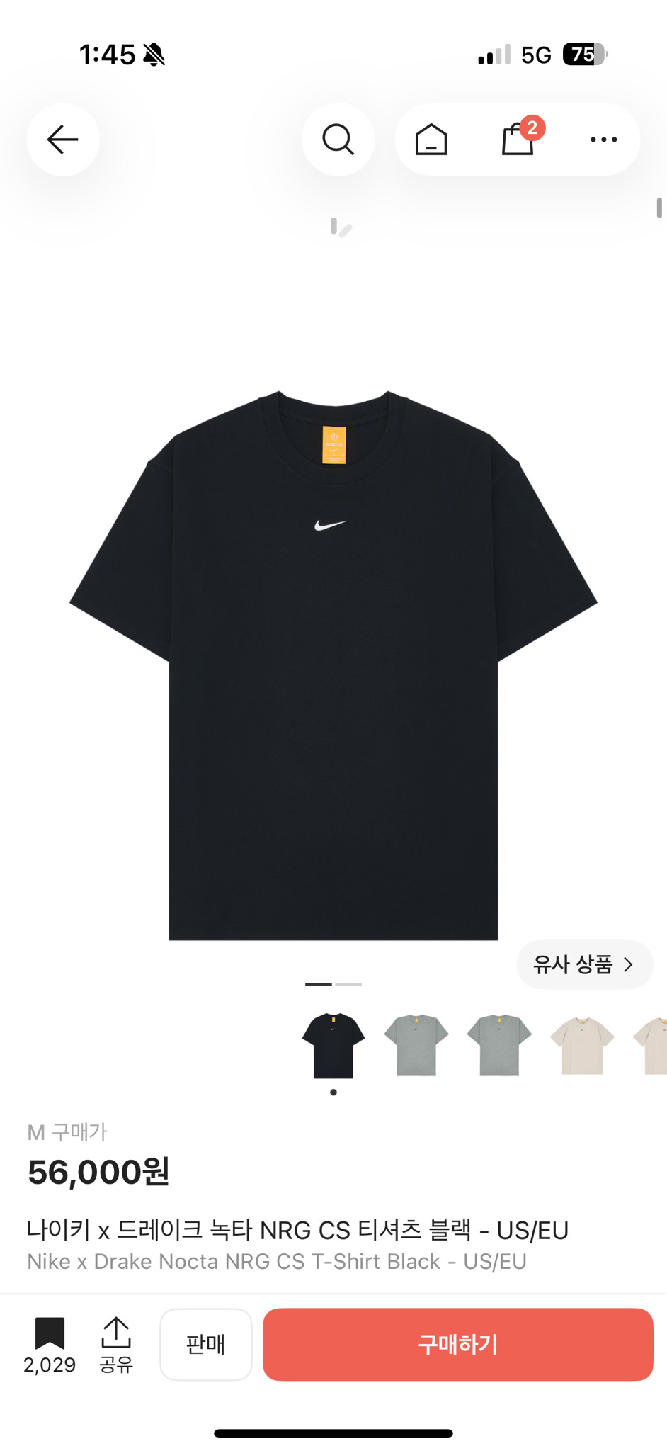 [M] 나이키 x 드레이크 녹타 NRG CS 반팔 US/EU