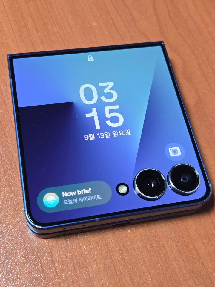 삼성 Z플립7 블루 색상 256GB
