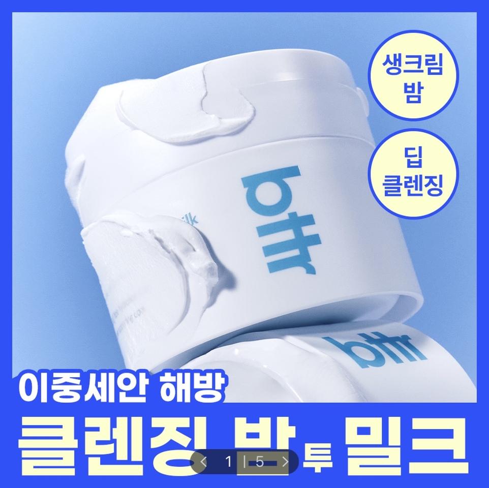홈피드 아이템 썸네일