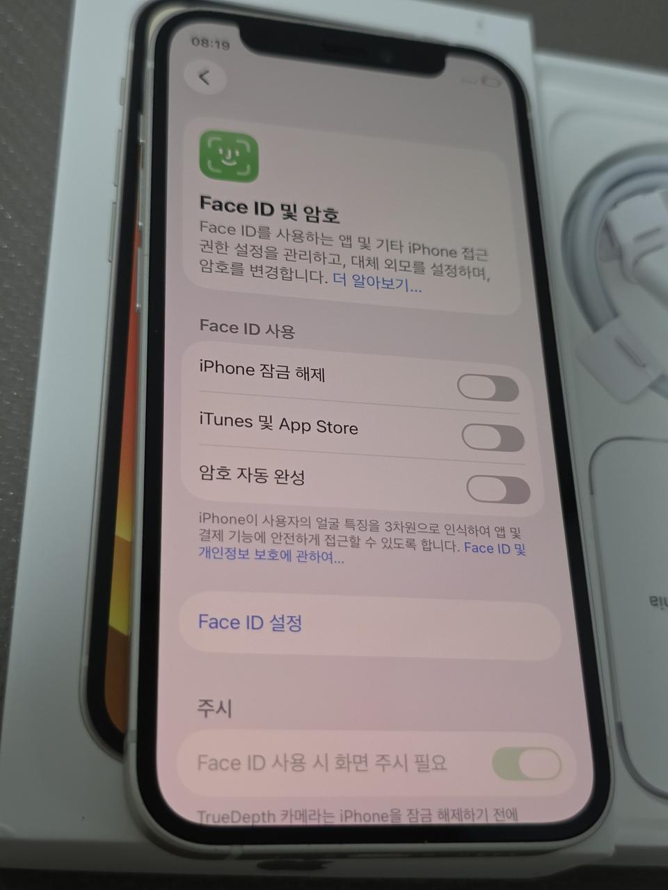 홈피드 아이템 썸네일