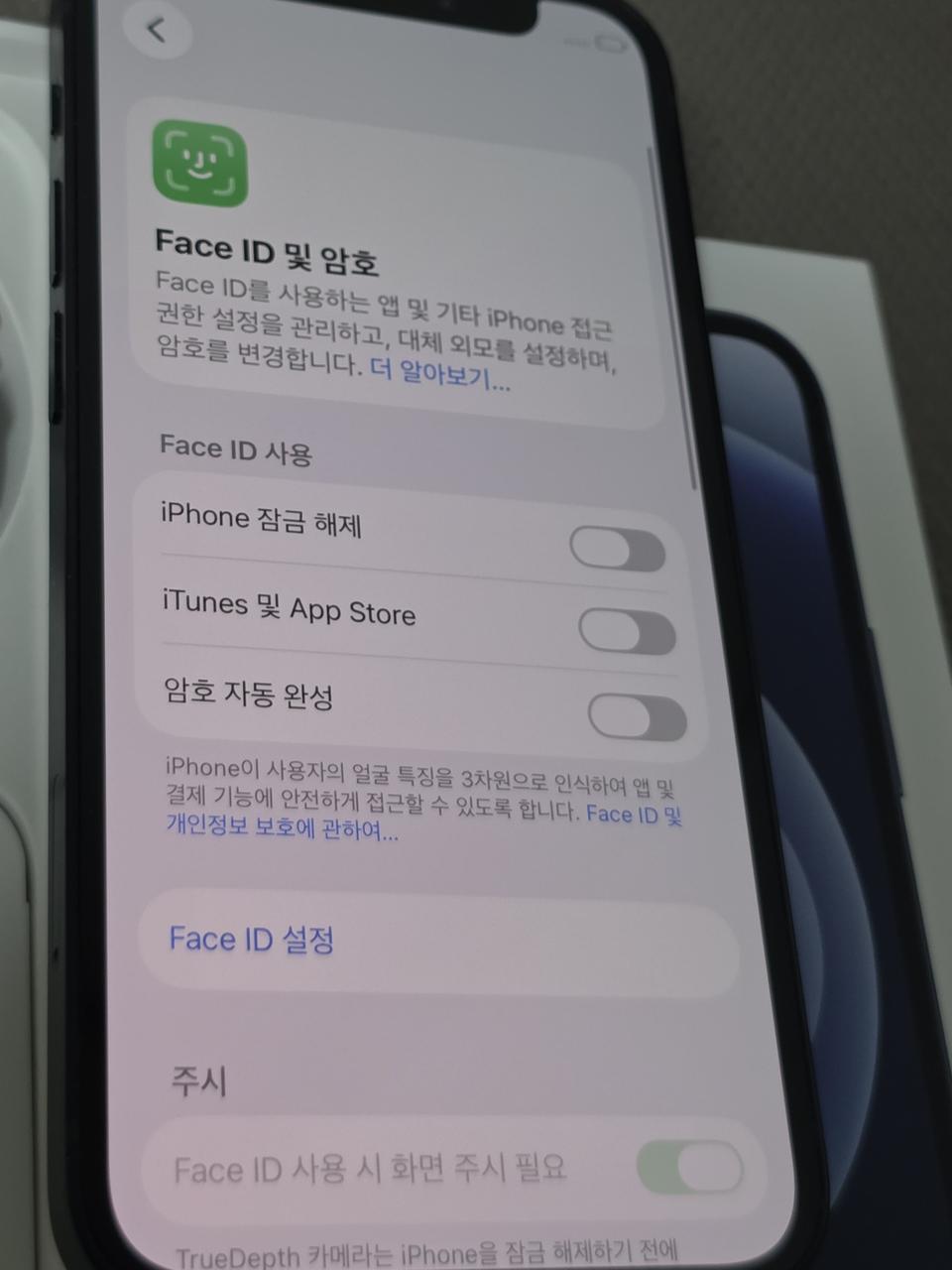 아이폰12미니 배터리100%