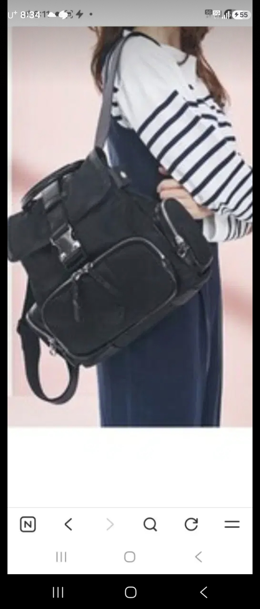 오야니백팩