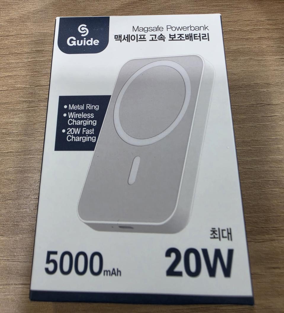 Guide 맥세이프 고속 보조배터리 5000mAh 20W 정품 미개봉