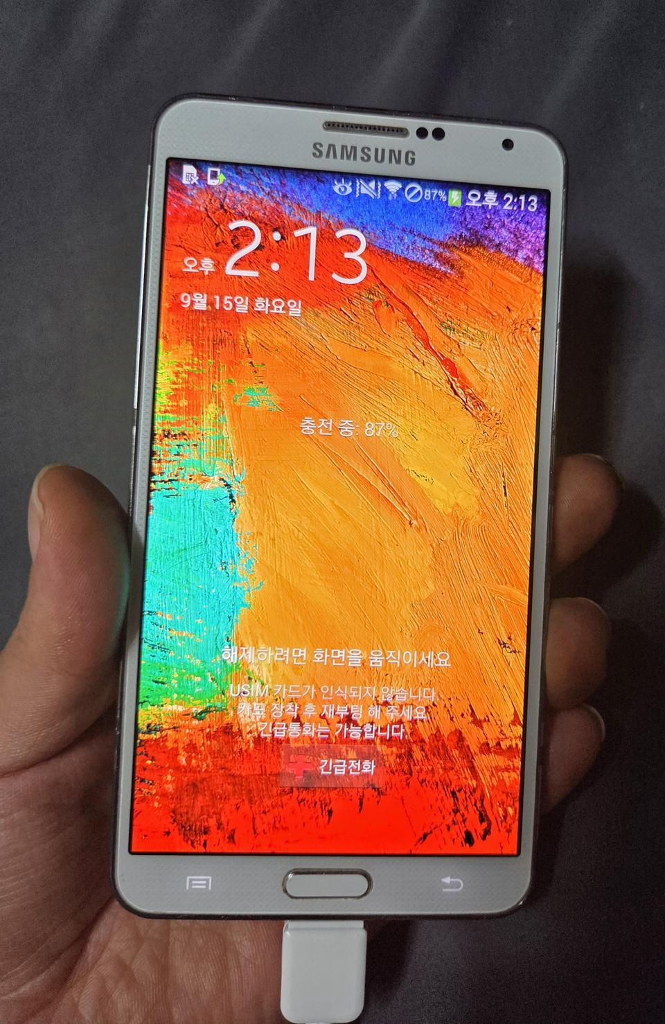갤럭시 노트3
