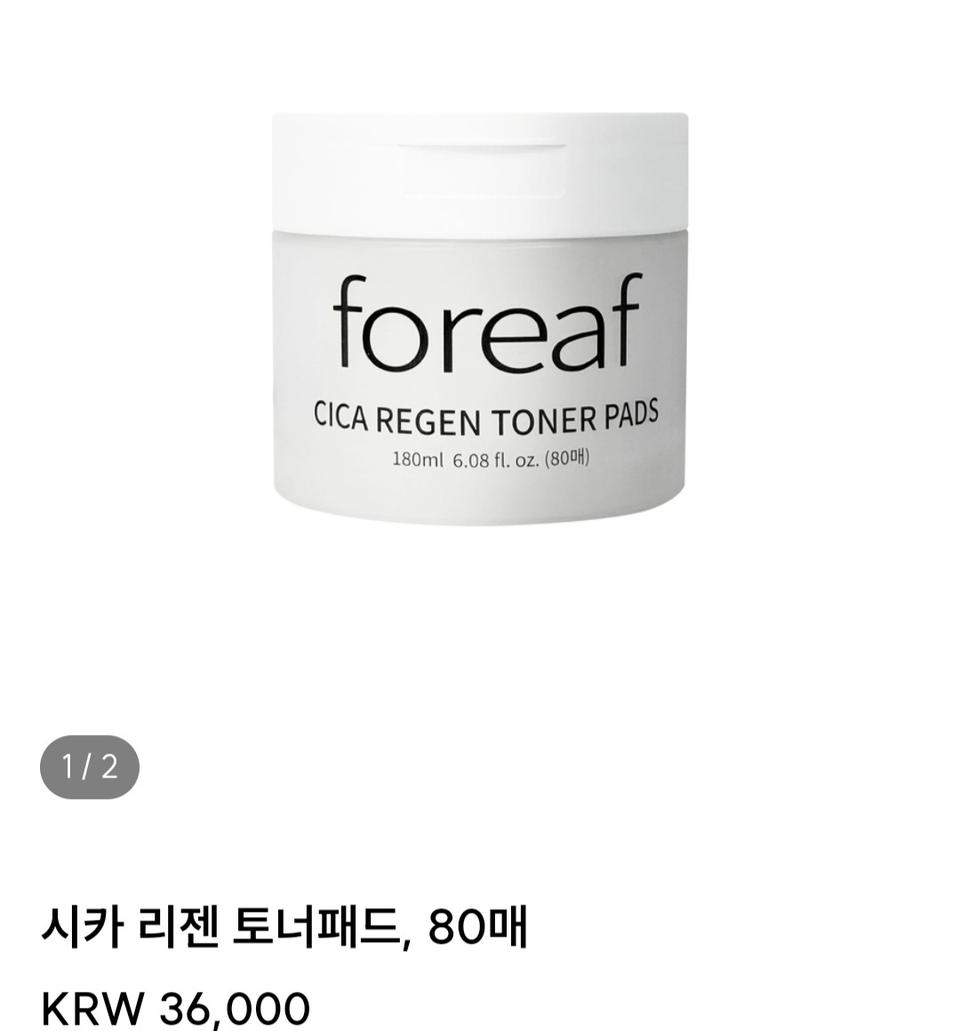홈피드 아이템 썸네일