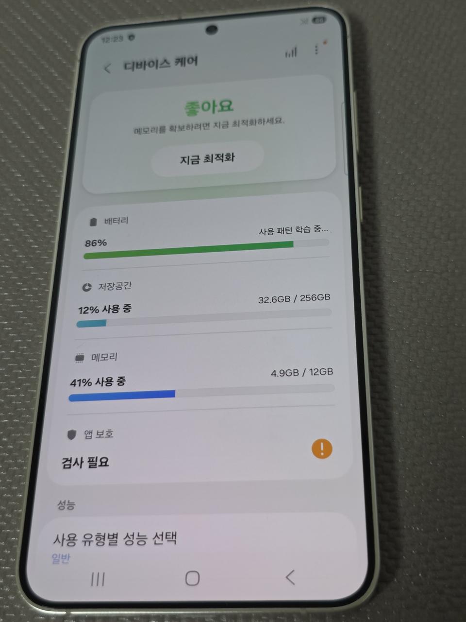 갤럭시S24플러스(S926) 옐로우