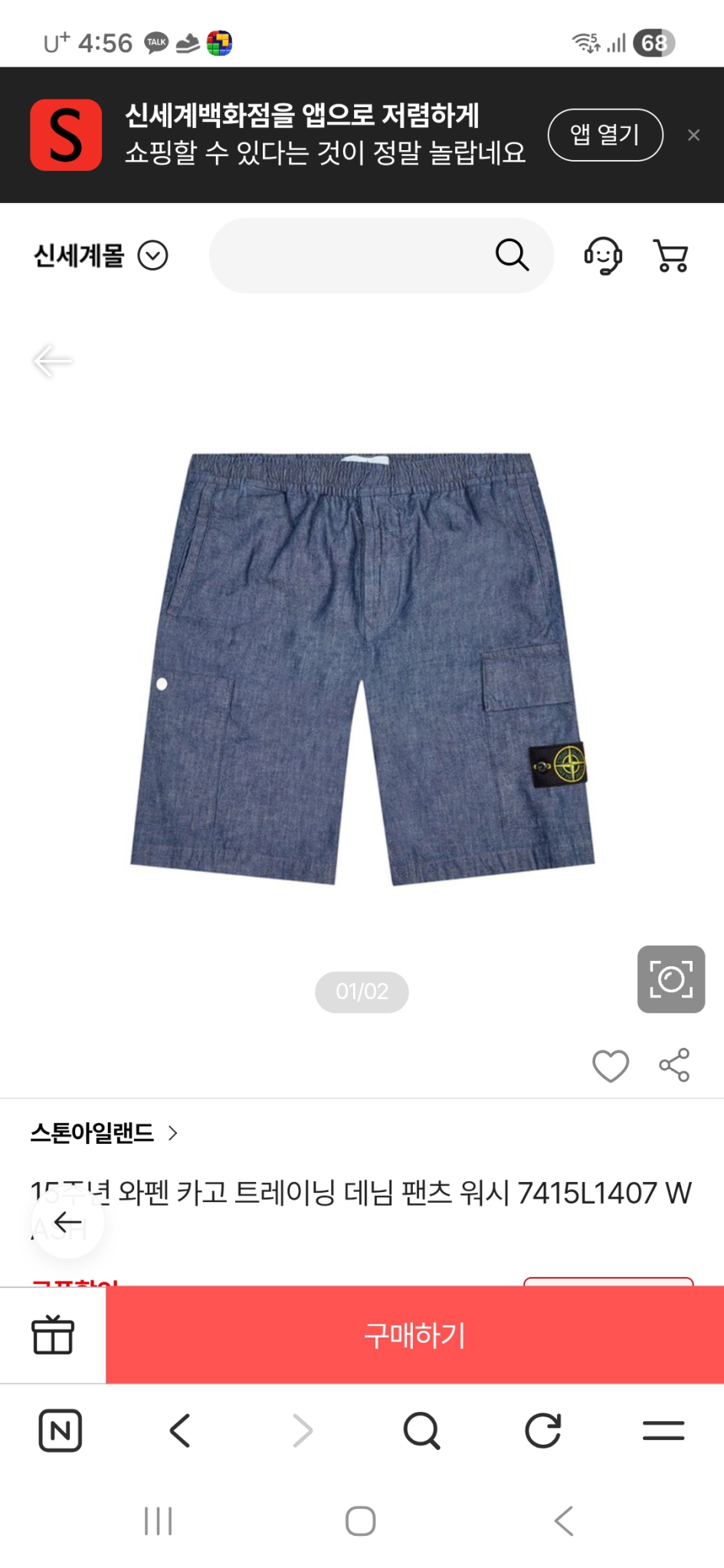 홈피드 아이템 썸네일
