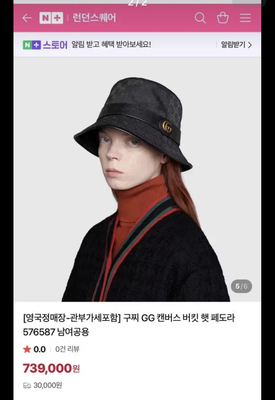 홈피드 아이템 썸네일