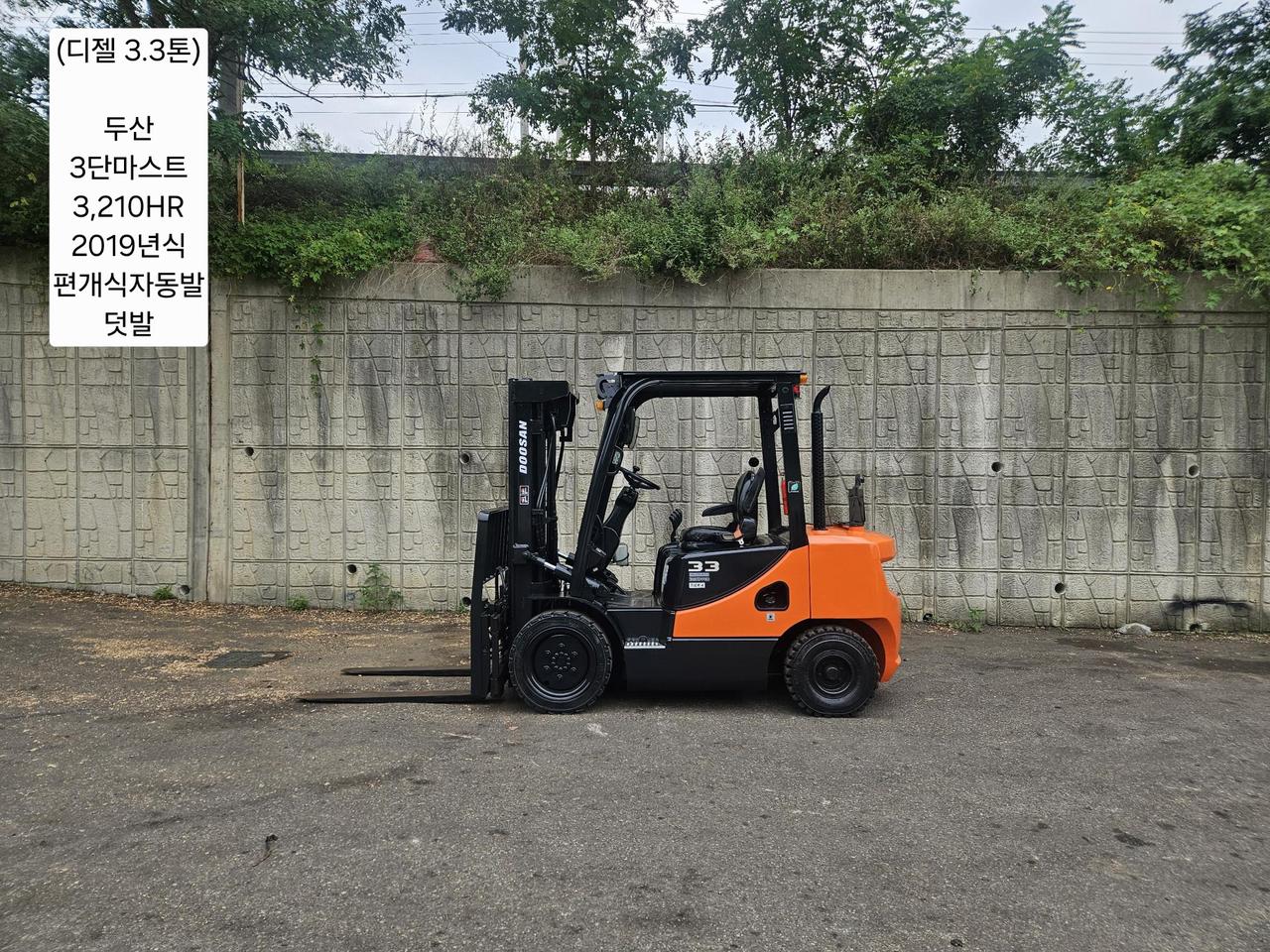 중고지게차 두산 D33SE-7 디젤 3.3톤 3단 지게차 (자동발)