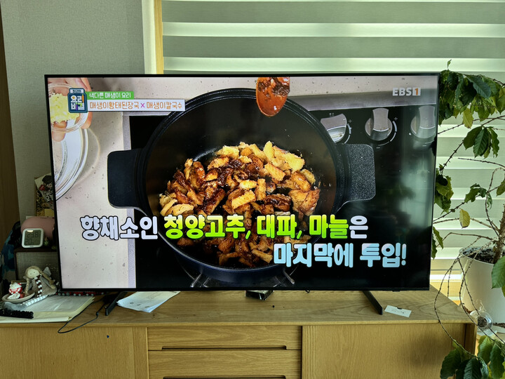 삼성 65인치 크리스탈 UHD TV 8100모델