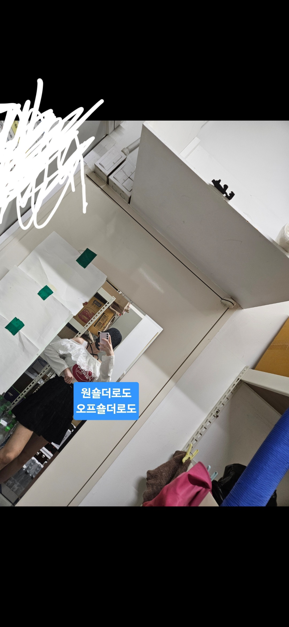 최저가❤ 쇼핑몰 레이스 원숄더 박시티 55 66 티 여성의류