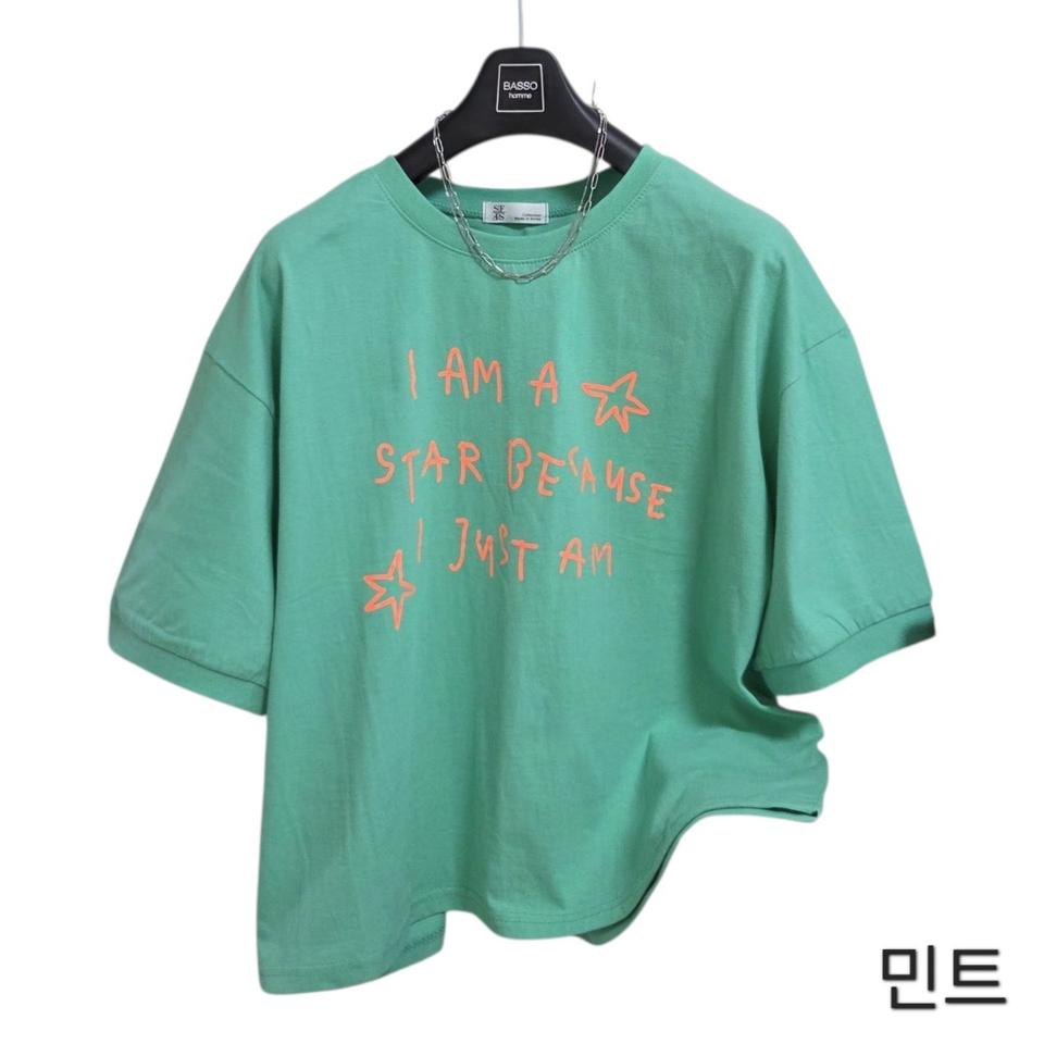 레터링 면 반팔티 캐주얼 티셔츠 데일리룩<새상품>민트