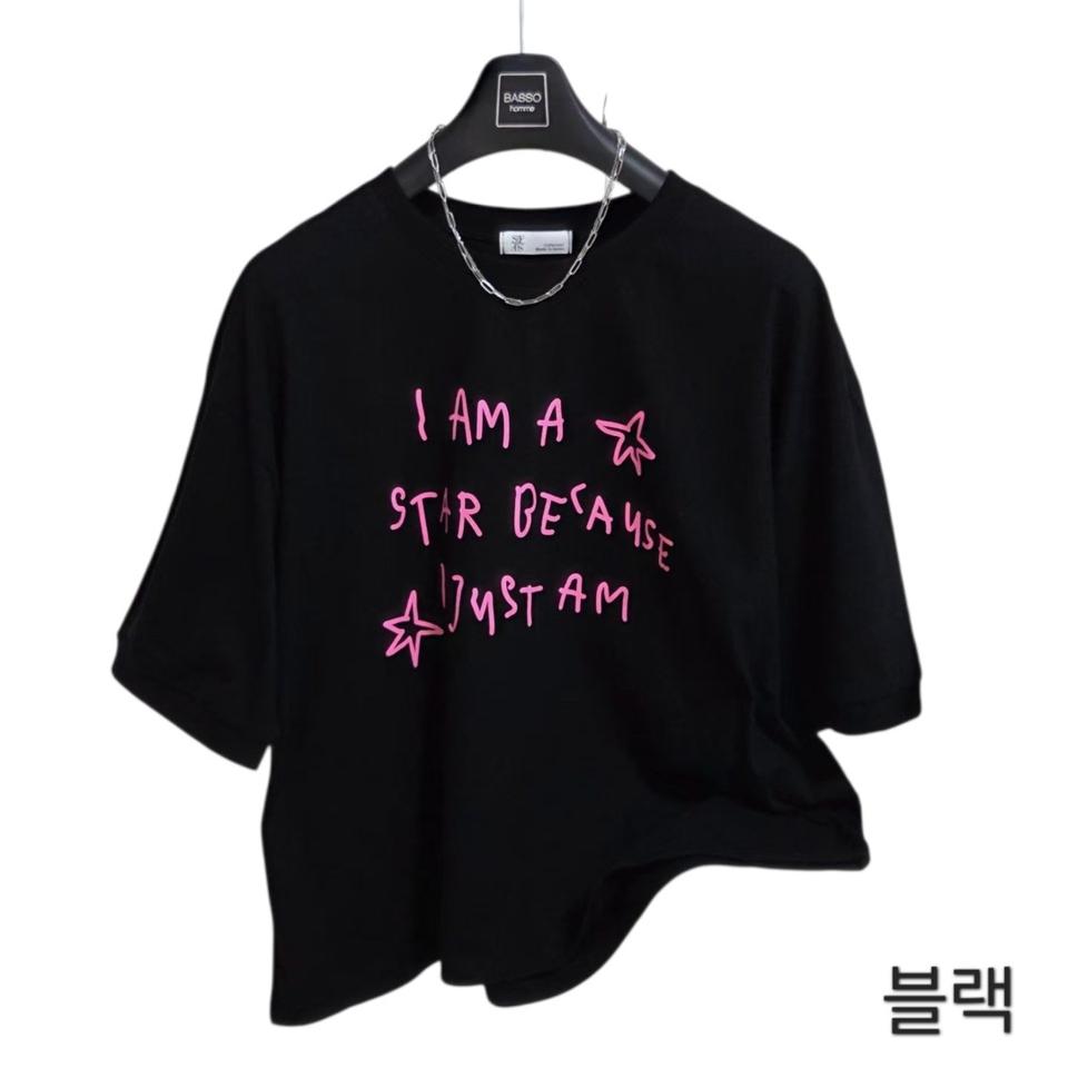 레터링 면 반팔티 캐주얼 티셔츠 데일리룩<새상품>블랙