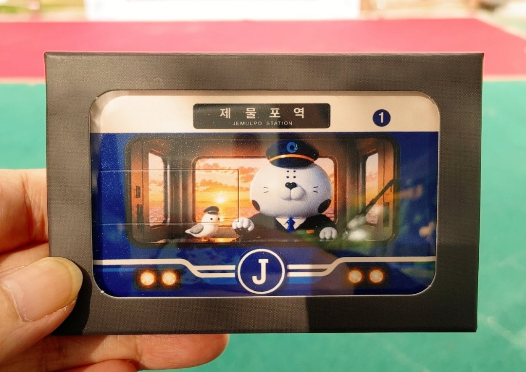 제물포역 기념품 USB, 역장 키링