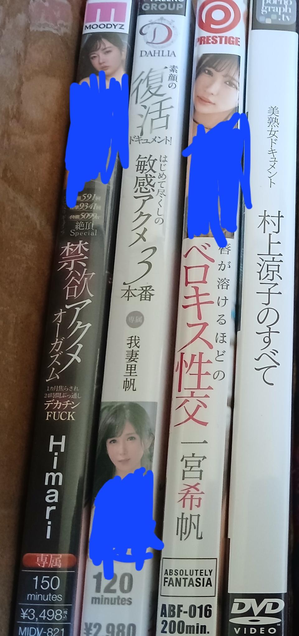 성인 dvd