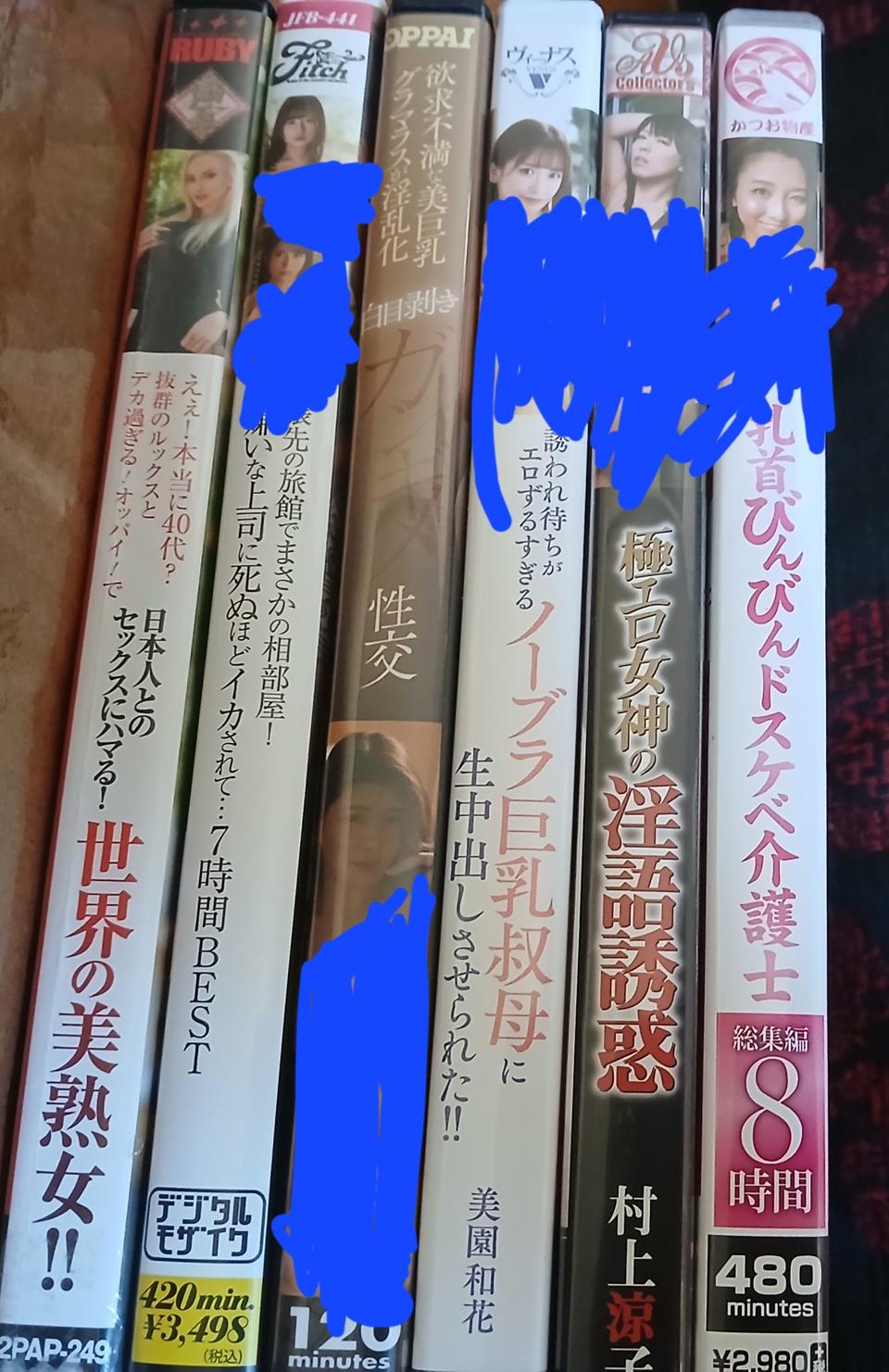 성인 dvd