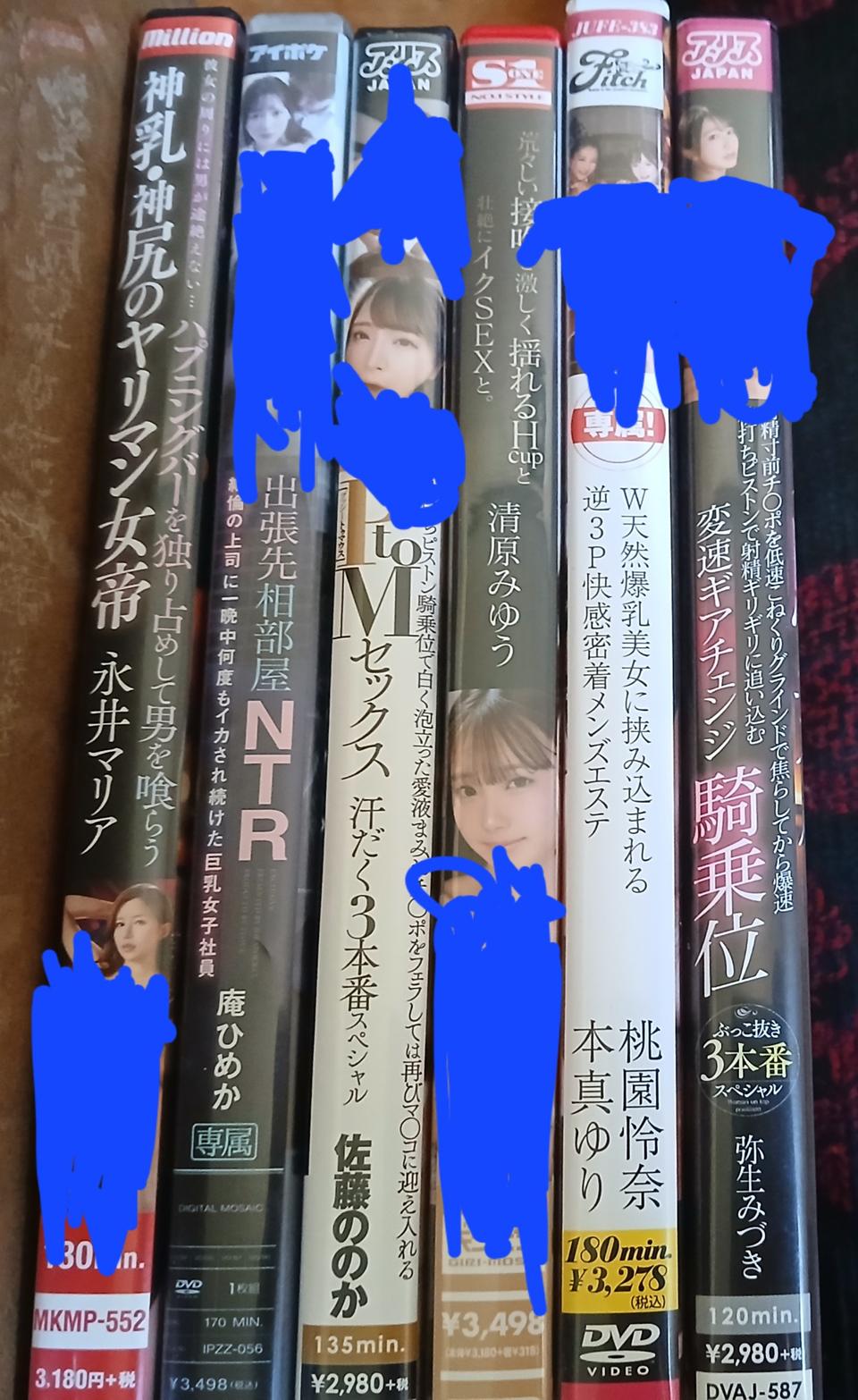 성인 dvd