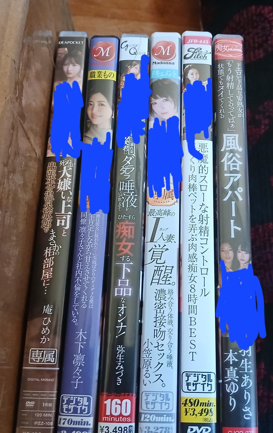 성인 dvd