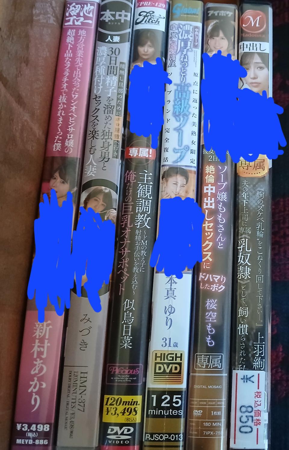 성인 dvd