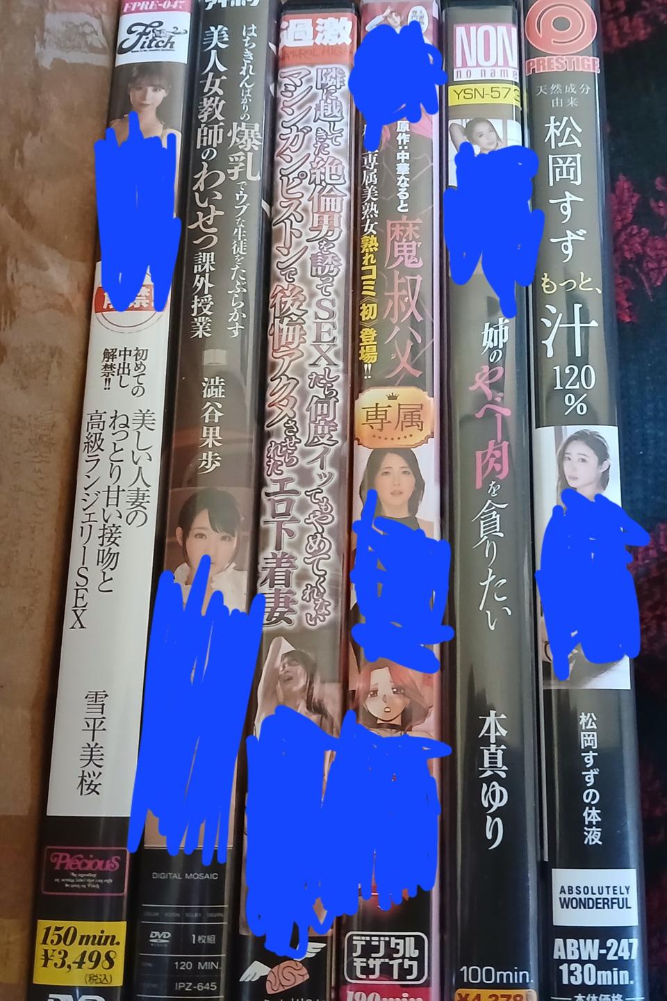 성인 dvd