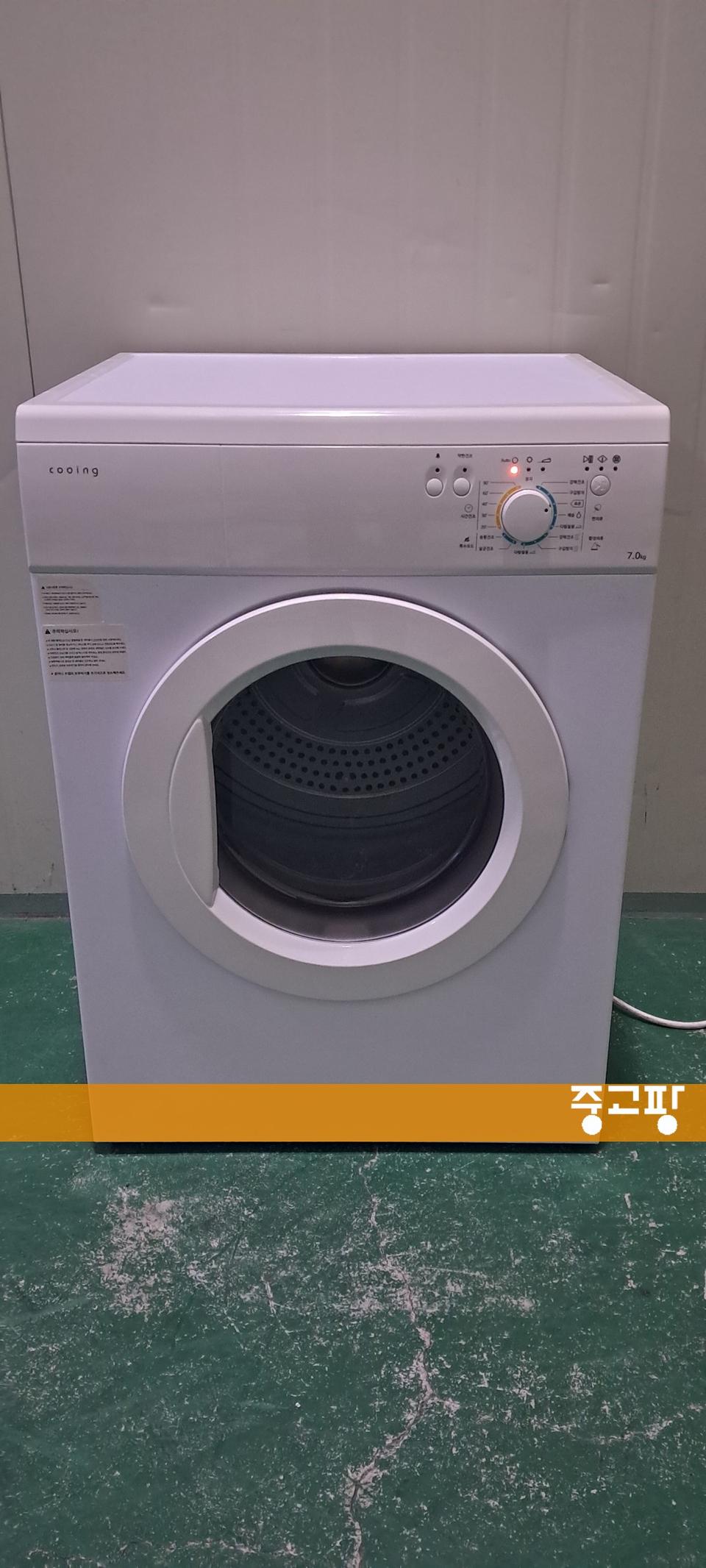2808 쿠잉 7KG 전기건조기(화이트+열풍히터건조식)