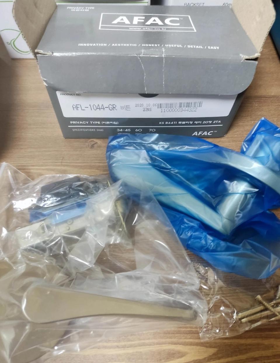 목문 도어락 방문도어락