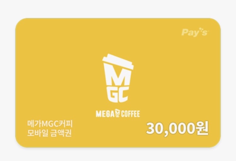 메가커피 3만원권 잔액관리형(27년9월22일까지)