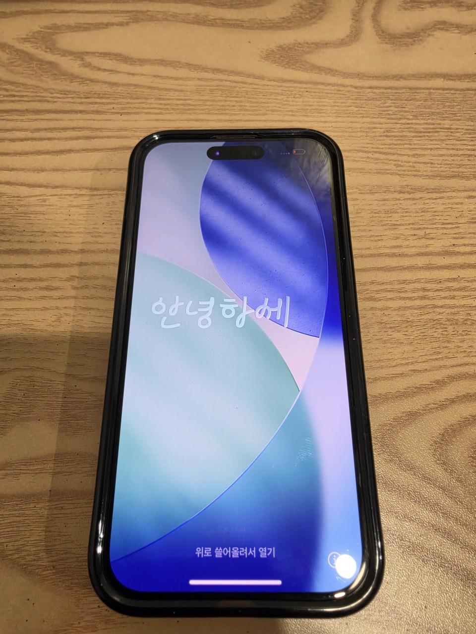 아이폰 15프로 128