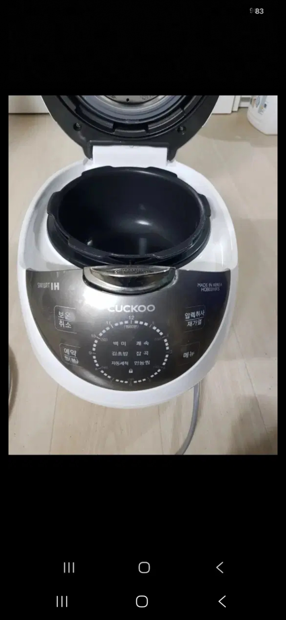 새제품,쿠쿠 IH 3인용 압력밥솥 hqb0310fs