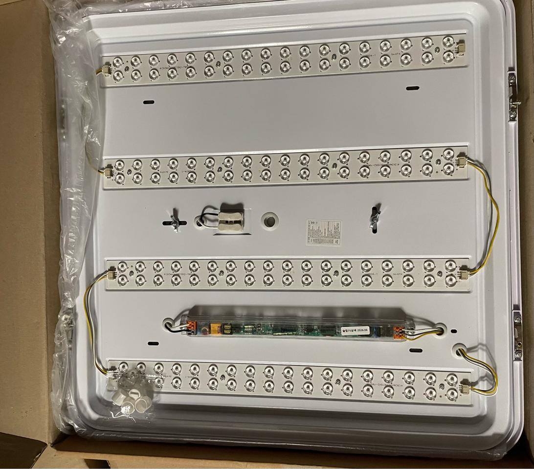 삼성칩 LED 슬림시스템 삼색+디밍 플리커프리 리모컨 방등 새상품