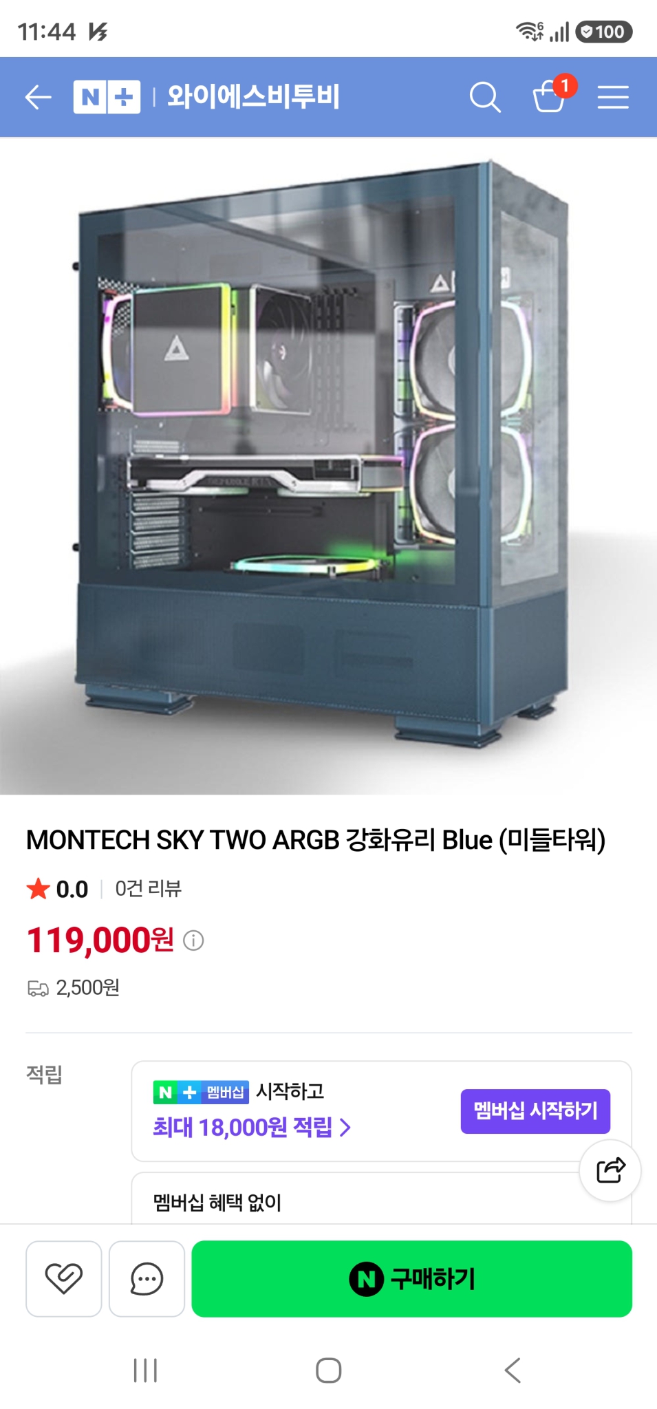 홈피드 아이템 썸네일