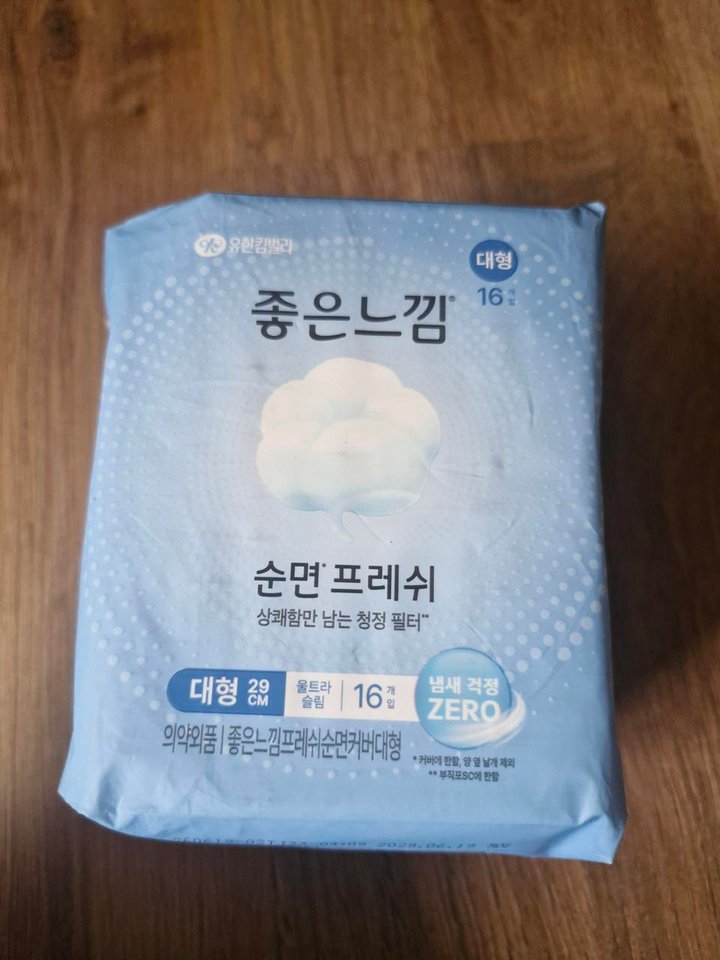 좋은느낌 순면 프레쉬 대형 16개입