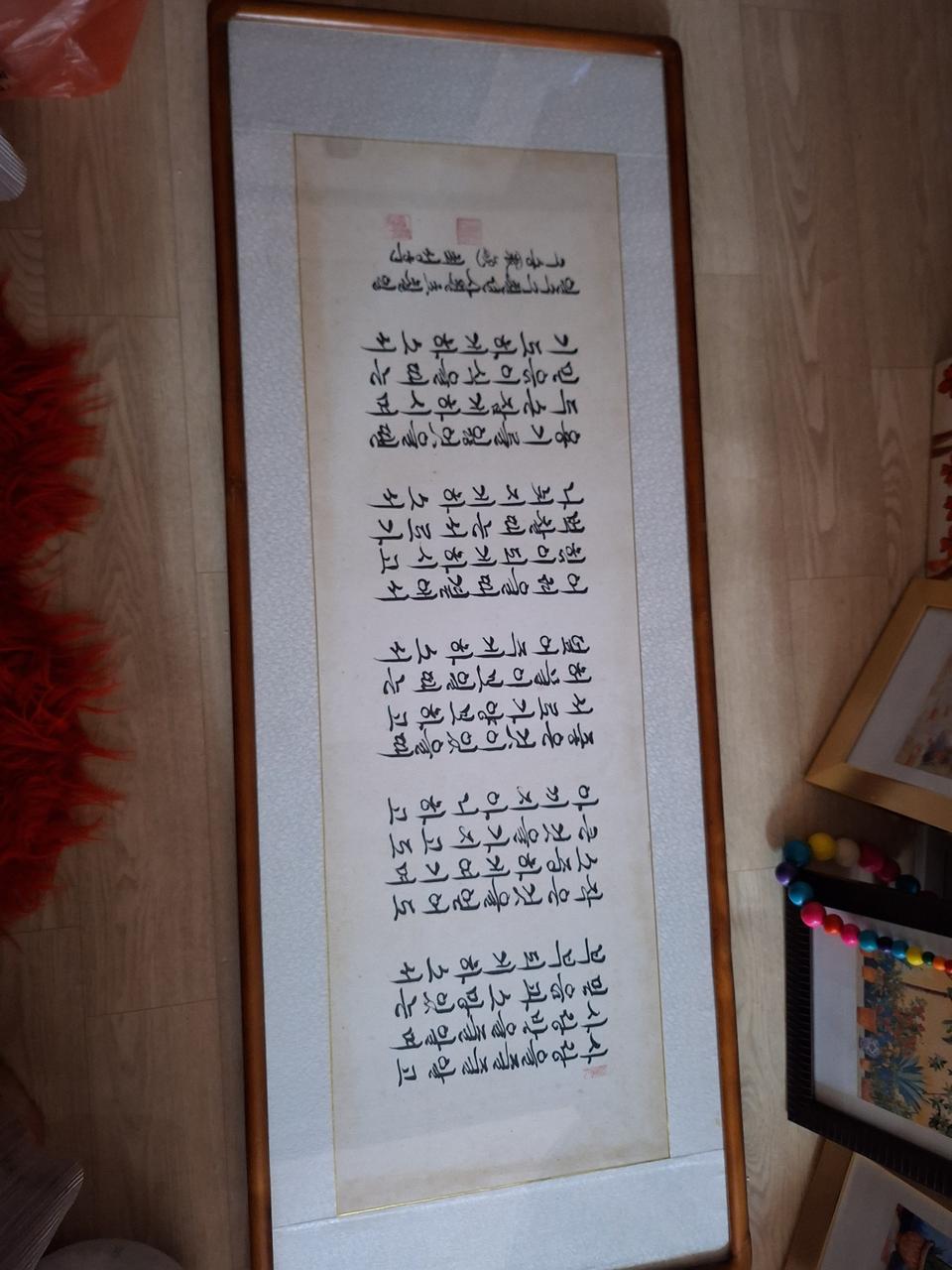 부부에관한글을 적어놓은글 입니다