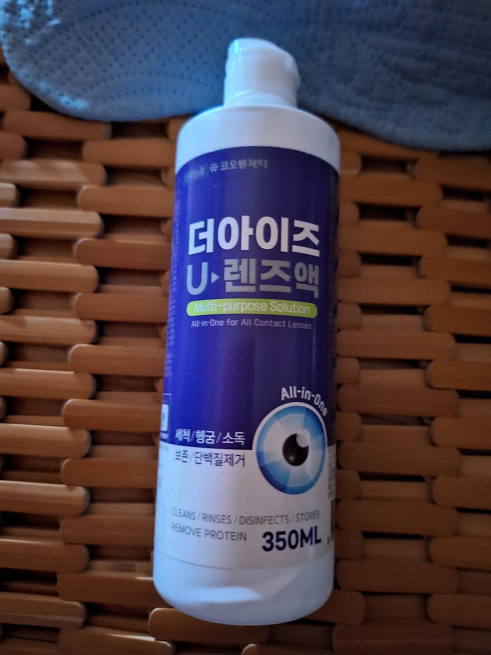 더 아이즈. u렌즈액